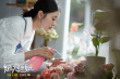 《燦爛的她》曝劉浩存特輯 真實(shí)表演獲惠英紅認(rèn)可
