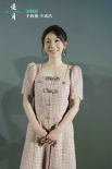 《追月》首映礼群星荟萃 何赛飞惊艳表演好评如潮