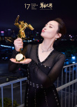 蔣勤勤憑《草木人間》獲亞洲電影大獎最佳女主角