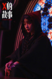 星辰大海星聞速遞|劉昊然張藝凡尚語(yǔ)賢等動(dòng)態(tài)更新