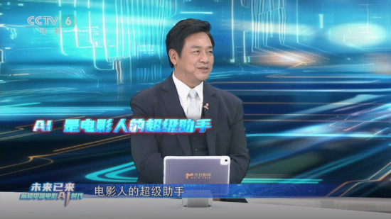 唐季礼:AI是超级助手,而人类赋予电影灵魂