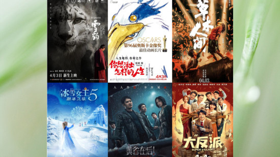 国内外佳片齐聚！2024清明档 这些影片不能错过