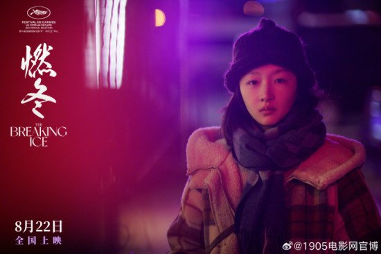 电影人、青年演员周冬雨说电影评价没有标准限定