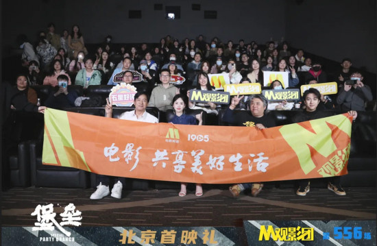 郭晓东陈都灵拉启悬疑谍战序幕 《堡垒》正在热映