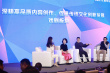 网络视听赋能中华优秀传统文化“两创”论坛举行