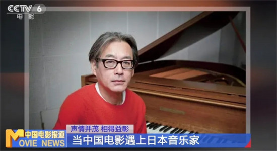 王家卫、周星驰联手日本音乐家,经典如此诞生!