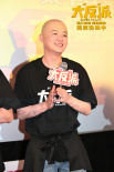《大“反”派》成都路演 包贝尔分享视觉设计巧思