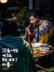 沒有一頓火鍋解決不了的事