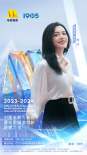 2024中國(guó)電影大數(shù)據(jù)榮譽(yù)之夜推委會(huì)名單正式公布