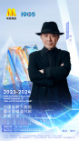 2024中國電影大數(shù)據(jù)榮譽(yù)之夜推委會(huì)名單正式公布