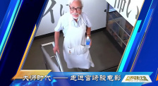 大师时代——走进宫崎骏电影