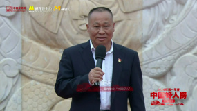 敬业奉献“中国好人”代表刘明华说红色讲解员要扎根一线
