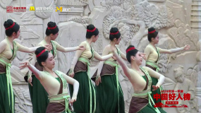 中国好人榜发布现场，舞蹈《浔梦》带领我们走进九江如画的青山绿水
