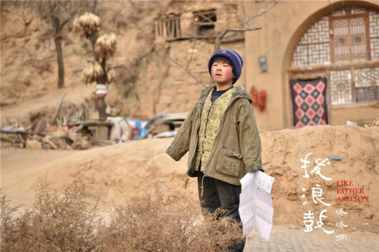 电影频道4.21播出《拨浪鼓咚咚响》 聚焦留守儿童