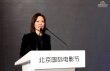 看见青年演员！BE SEEN中国青年演员光幕计划发布