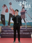 《最好的朋友》開機(jī) 城檜吏段奧娟首次出演校園青春片