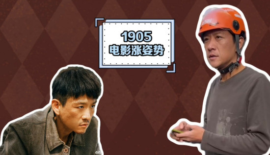 《狂飙》的老默改送外卖了!演员如何体验生活?