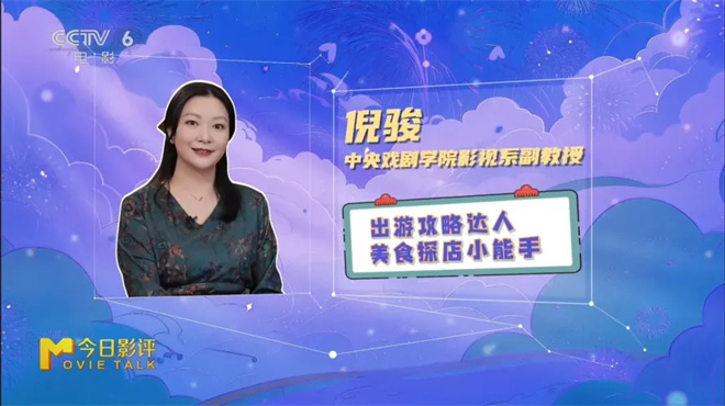 今日影评|五一档“打卡指南”:成年人不做选择!