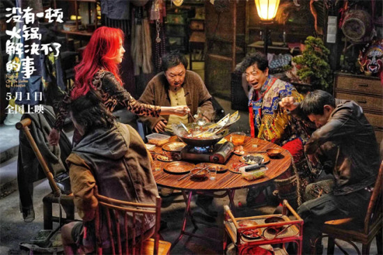 今日影评|《没有一顿火锅解决不了的事》究竟如何?