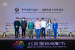 青年電影人論壇舉辦 《消失的她》導(dǎo)演談兩性議題創(chuàng)作