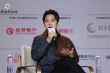 青年電影人論壇舉辦 《消失的她》導(dǎo)演談兩性議題創(chuàng)作