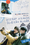 《错过你的那些年》曝主题曲 许光汉寻找错过的爱