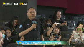维和警察毛老师穿二十年前的维和制服现身《维和防暴队》首映礼