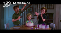 迪士尼·皮克斯《头脑特工队2》中国定档预告片