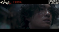 电影《九龙城寨之围城》发布“以命换命”正片片段