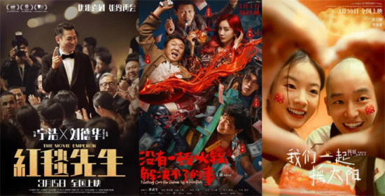 电影圈“7天无理由退货”，撤档会是明智之选吗？