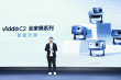 人工智能加持 Vidda2024新品實(shí)現(xiàn)IMAX畫質(zhì)體驗(yàn)