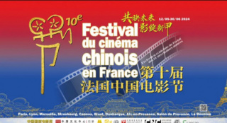 电影票-特价电影票-60年光影耀世界！第十届法国中国电影节即将开幕-汇集严选