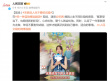 宋茜周渝民花式推荐《另一种蓝》 导演称要打破套路