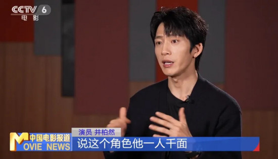 转型当前,井柏然如何在《新生》做到一人千面?