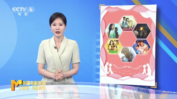 独家观察：“520”档期将至 国产爱情电影为何纷纷逃离？