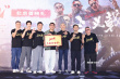 《三叉戟》首映 黃志忠姜武郭濤硬漢集結(jié)氣場強(qiáng)