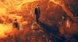 《扫黑·决不放弃》曝IMAX海报 揭开城市暗黑秘密