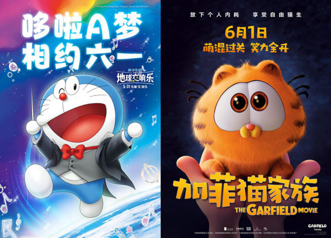 你更偏爱哪只猫?《加菲猫》《哆啦A梦》六一对打