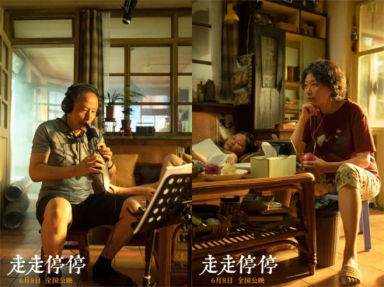 天坛奖最佳影片!胡歌高圆圆《走走停停》魅力何在