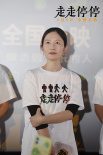 《走走停?！繁本┦子常汉枨宄读碌挠辍犯邎A圓解讀角色