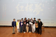 《红楼梦之金玉良缘》点映 导演对名著做出新诠释