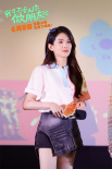 《我才不要和你做朋友呢》路演 莊達(dá)菲陳昊宇笑梗頻出