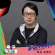 張譯魏晨大鵬等將出席兩岸電影展之大陸電影展