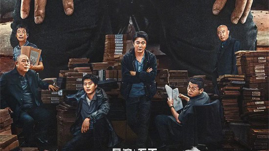 《扫黑·决不放弃》:彰显扫黑除恶的意义与过程