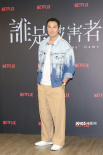 《谁是被害者2》记者会 张孝全、许玮甯等出席！