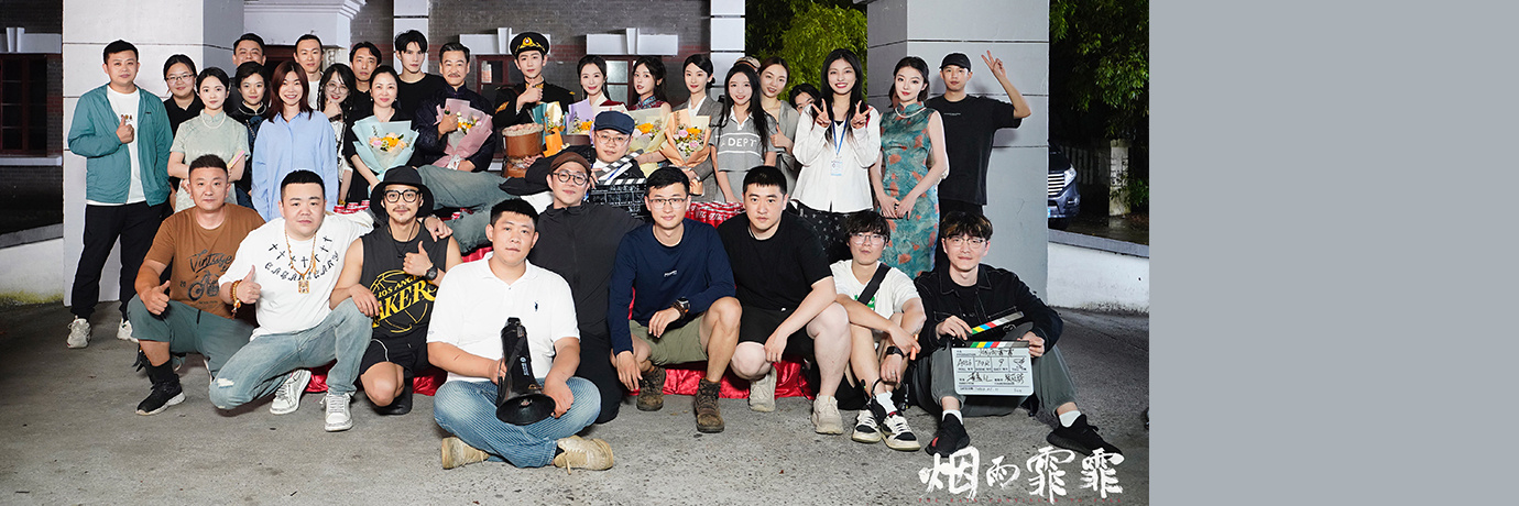  The film "Misty Rain" was released. The final group photo of the film appeared