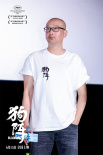 《狗阵》上海首映 彭于晏学新特技佟丽娅素颜出镜