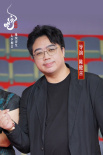 《白蛇：浮生》主创亮相上影节 2025年将推出新作《聊斋：兰若寺》