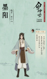 《伞少女》首曝配音阵容 阿杰谷江山十个勤天等惊喜加盟