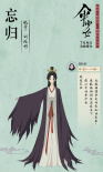 《傘少女》首曝配音陣容 阿杰谷江山十個勤天等驚喜加盟
